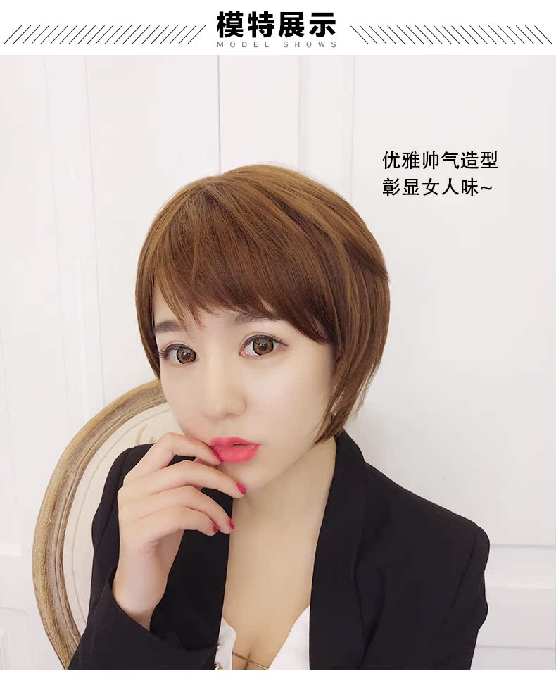 Perruque cheveux courts - Ref 2608871 Image 10