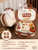 Удачи коробки с C1