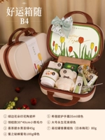 Коробки удачи с B4