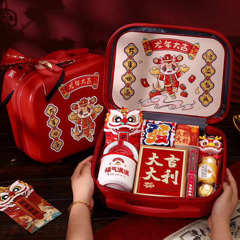 Company Annual Meeting Gifts Custom Logo Dragon Year New Year Gift Week anniversary Keio staff gift box companion courtesy suitcase-Taobao