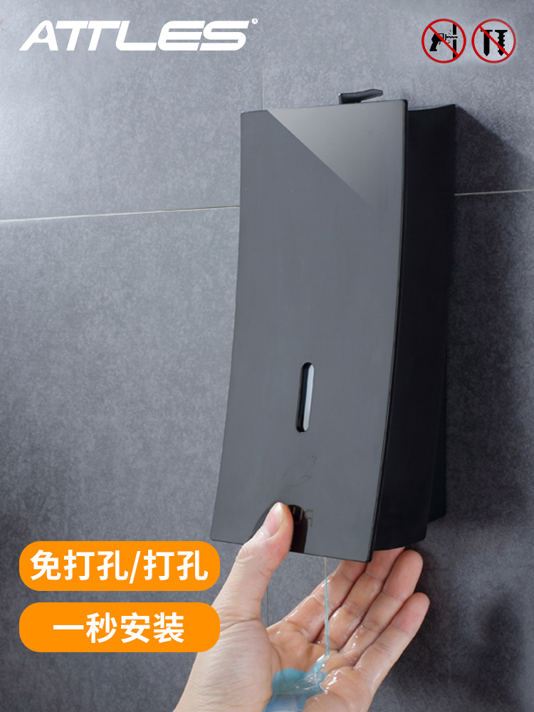 Hotel liquid dispenser Wall-mounted powder room black non-perforated shower gel box Household hand sanitizer pressing bottle