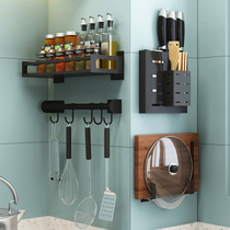 Kitchen cooking pot cover holder sitting knife holder kitchen non-hole wall hanging space aluminum household chopping board rack rack