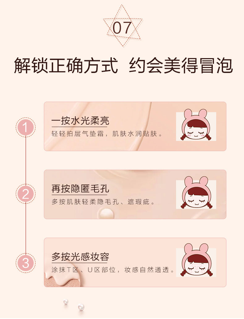 Ôi Shi Man air cushion cc cream concealer dưỡng ẩm cho nữ kiểm soát dầu kéo dài nhẹ bb cream làm sáng trang điểm nude lỏng nền tảng cửa hàng hàng đầu - Nền tảng chất lỏng / Stick Foundation kem nền tốt