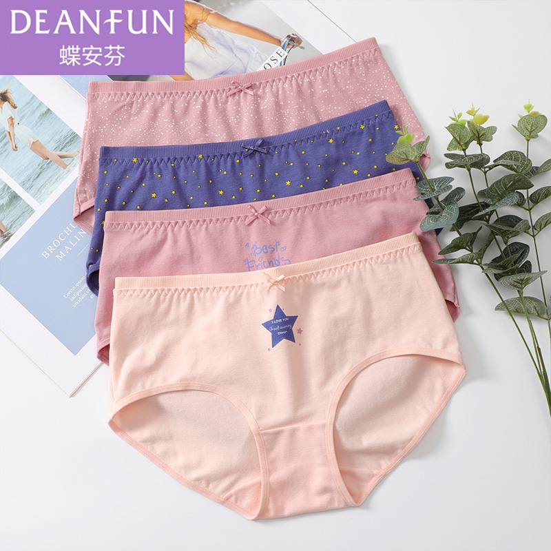 Butterfly Anven Woman Briefs Lady Briefs Medium Waist Flat Corner Cotton Comfort Soft And Breathable Minimalist Pants Head 4 Gift Boxes
