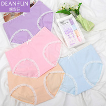 Butterfly Anfen underwear womens underwear without silicone oil solid color cotton fabric Lace mid-waist flat angle breathable sexy soft