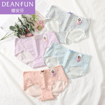 Butterfly Anfen womens underwear Womens underwear cotton comfortable and breathable mid-waist flat corner bag hip hip simple cute pants