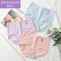 Dianfen womens underwear Womens 100% cotton underwear medium and high waist soft and comfortable thin breathable simple pants