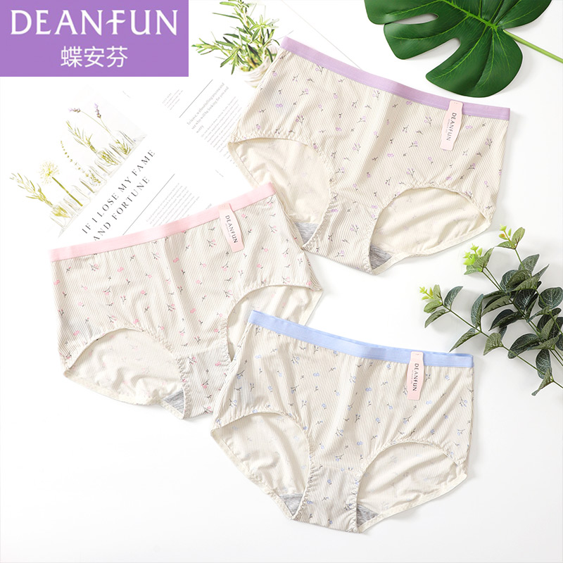 Butterfly Anven Woman Briefs Lady Briefs Mid-Waist Flat Corner Modale Soft And Comfortable Breathable Cotton Crotch Minimarty Hip