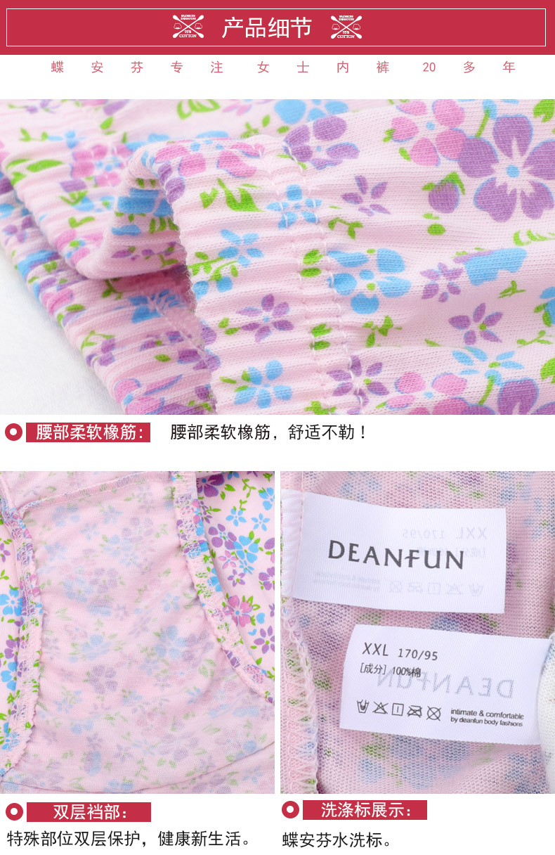 Đồ lót bướm Anfen nữ nguyên chất cotton kích thước lớn eo cao đồ lót đơn giản và thoải mái in quần lỏng mẹ 2 hộp do lot nam