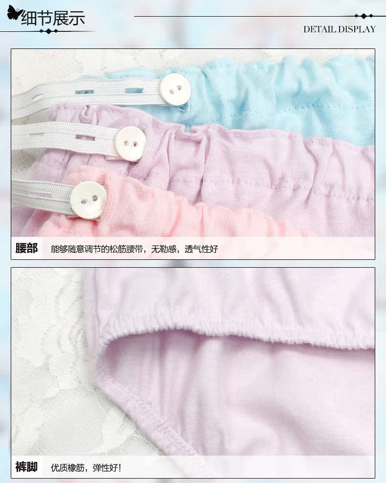 Butterfly Anfen phụ nữ mang thai đồ lót cotton cao eo quần cotton Phụ nữ mang thai đồ lót thoải mái và thoáng khí điều chỉnh eo quan lot tre em