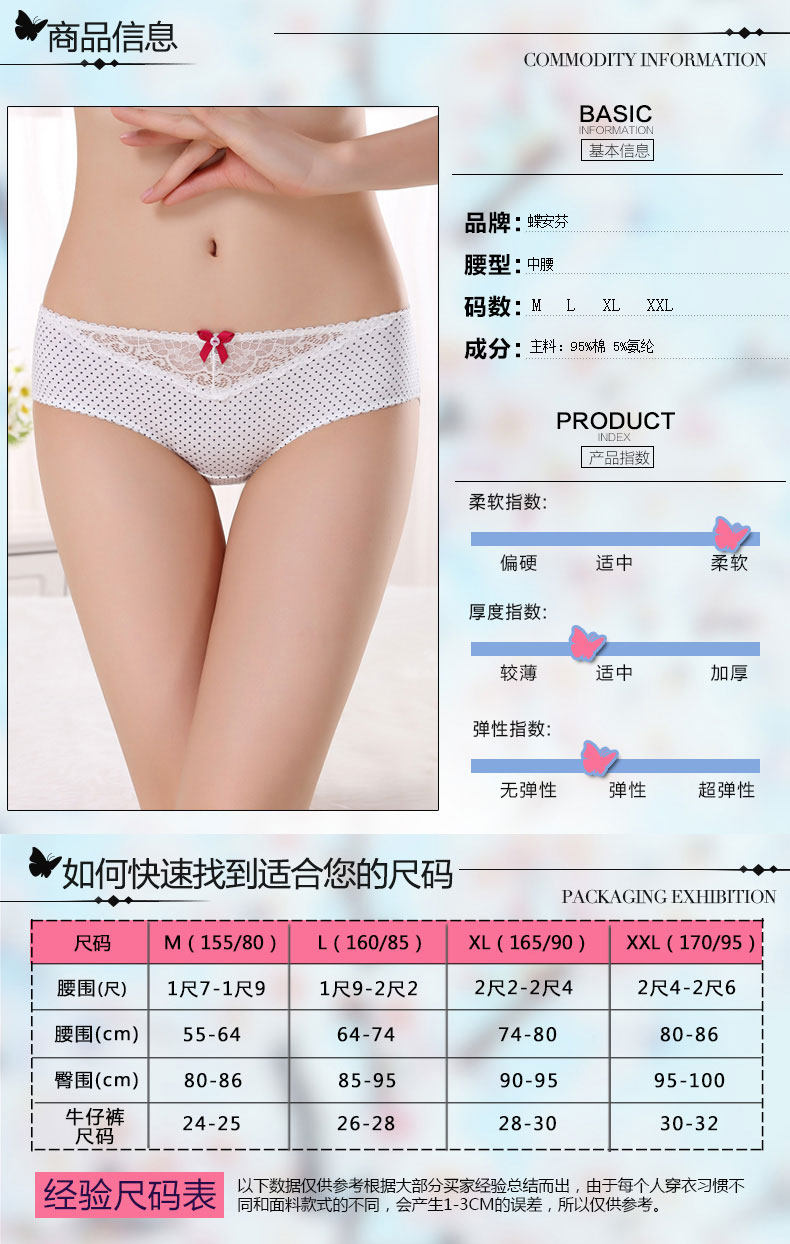 Slip jeunesse DEANFUN en coton - Ref 641700 Image 34