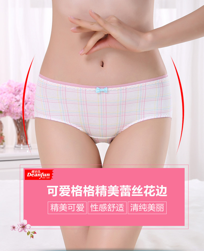 Slip DEANFUN en coton - Ref 641954 Image 22