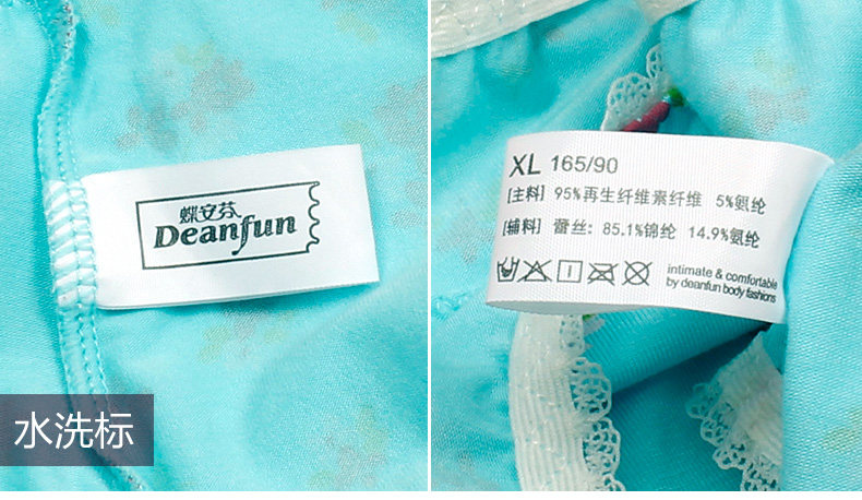 Slip DEANFUN en viscose - Ref 644931 Image 38