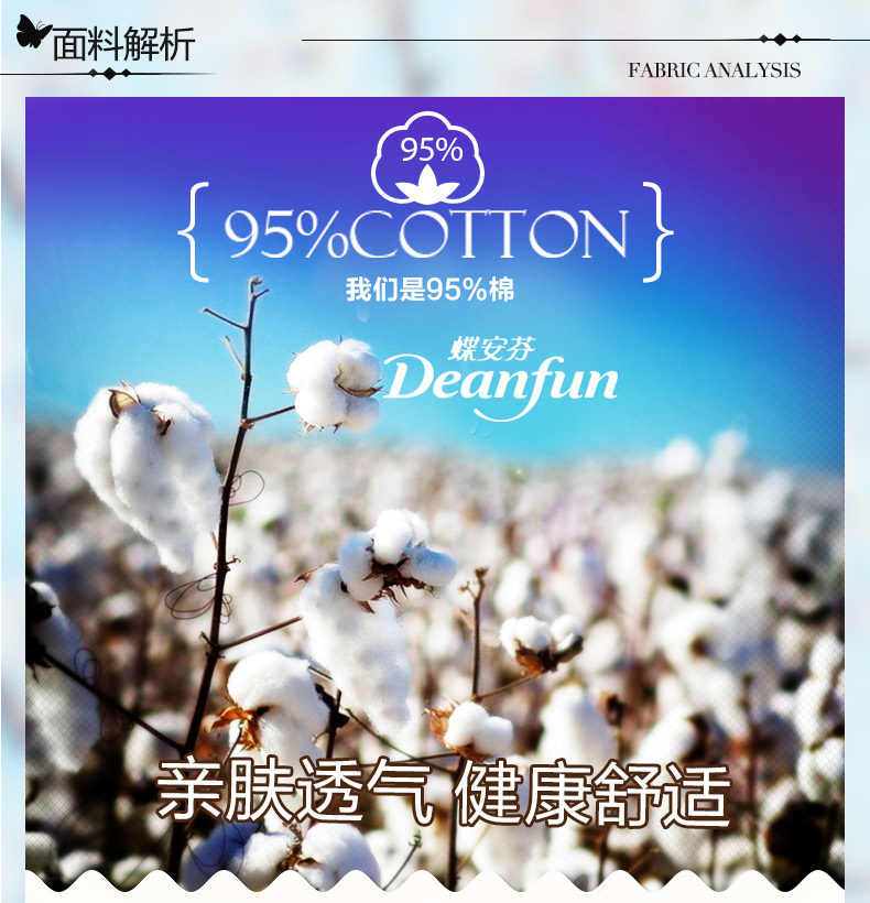 Slip DEANFUN en coton - Ref 641954 Image 26