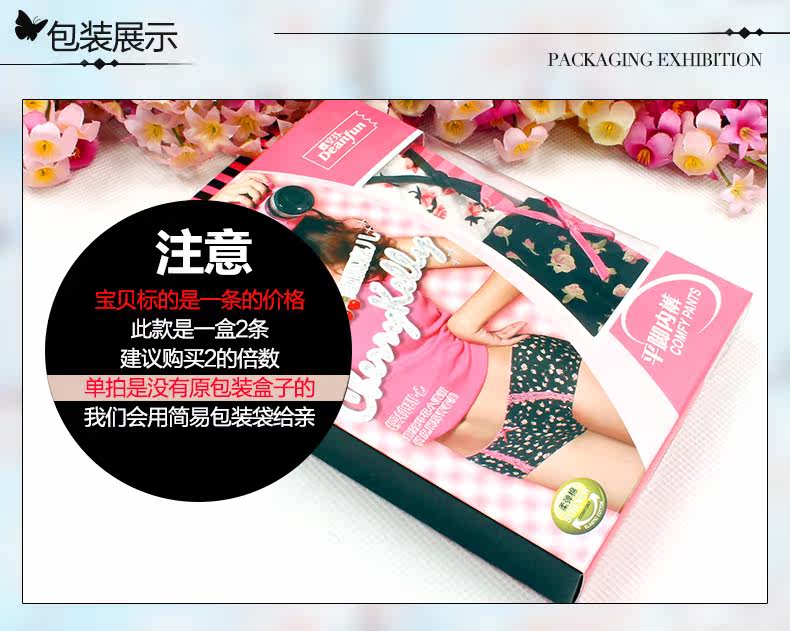 Slip DEANFUN en coton - Ref 641942 Image 40