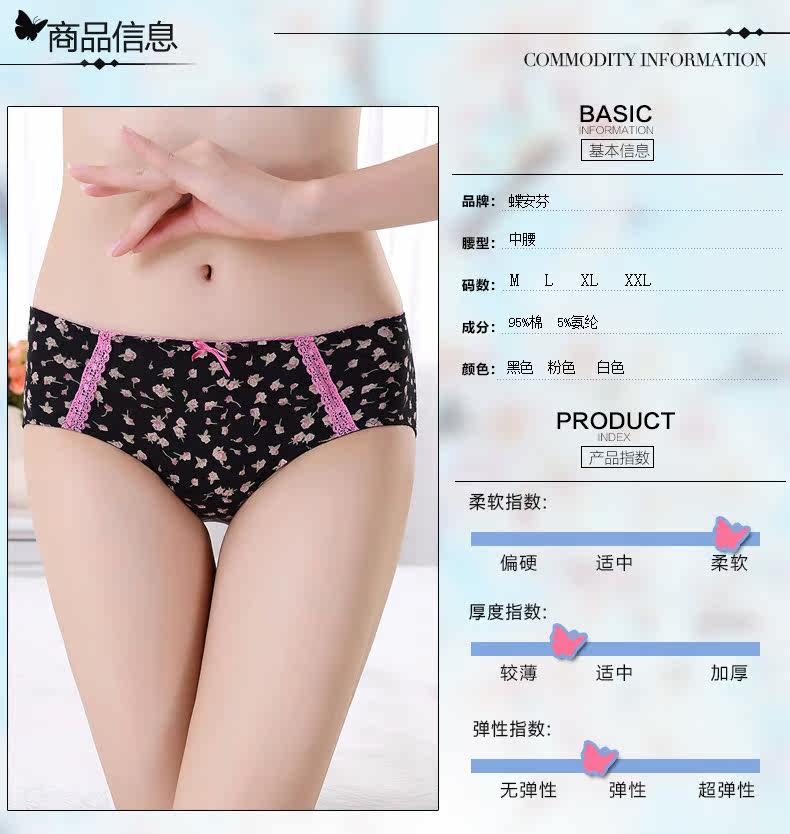 Slip DEANFUN en coton - Ref 641942 Image 30