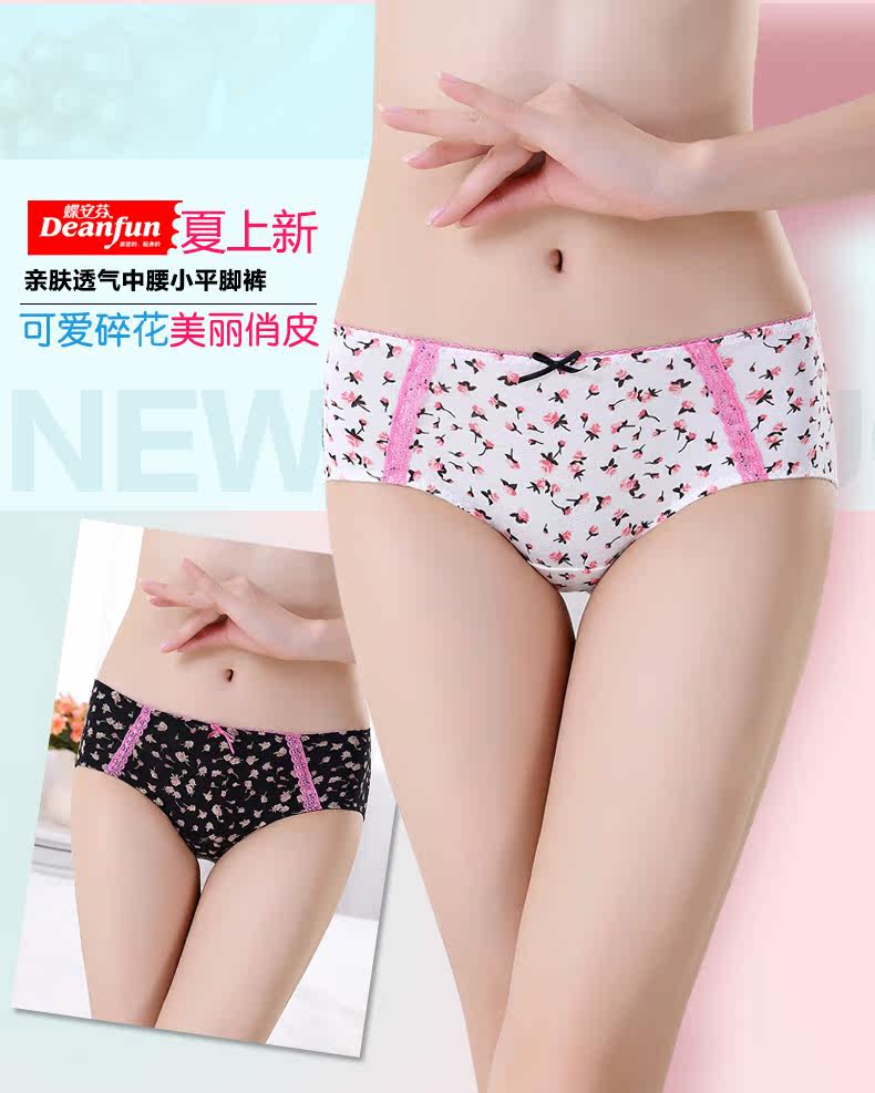 Slip DEANFUN en coton - Ref 641942 Image 22