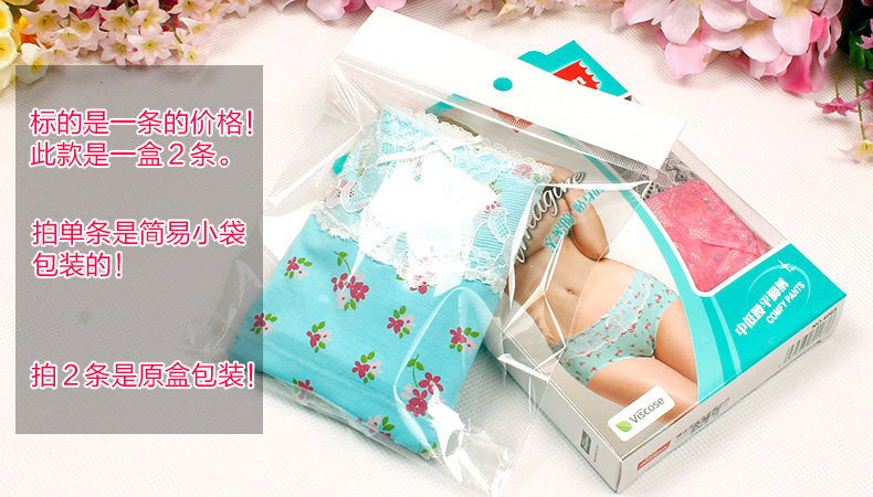 Slip DEANFUN en viscose - Ref 644931 Image 39
