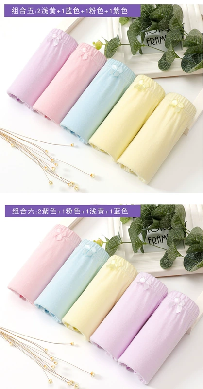 Butterfly Ann Quần nữ Vải cotton chính hãng 100% Cotton Đơn giản thoáng khí Eo cao Tam giác Cotton lỏng 5 Gói