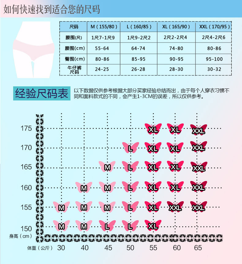 Slip jeunesse DEANFUN en viscose - Ref 640192 Image 29