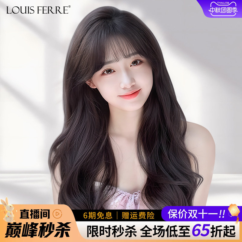 Wig for Women with Long Curly Hair, Natural Air Bangs, Real Human Hair, Lace Seamless, Everyday Full Wig Set Wig for Women with Long Curly Hair, Natural Air Bangs, Real Human Hair, Lace Seamless, Everyday Full Wig Set