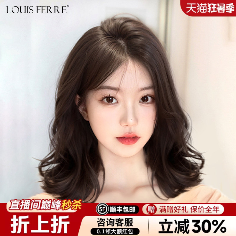 Full Head Wig for Women, Real Human Hair, Spring and Summer Thin Style, Breathable, Natural Lace, Seamless Real Hair Short Curly Wig Set