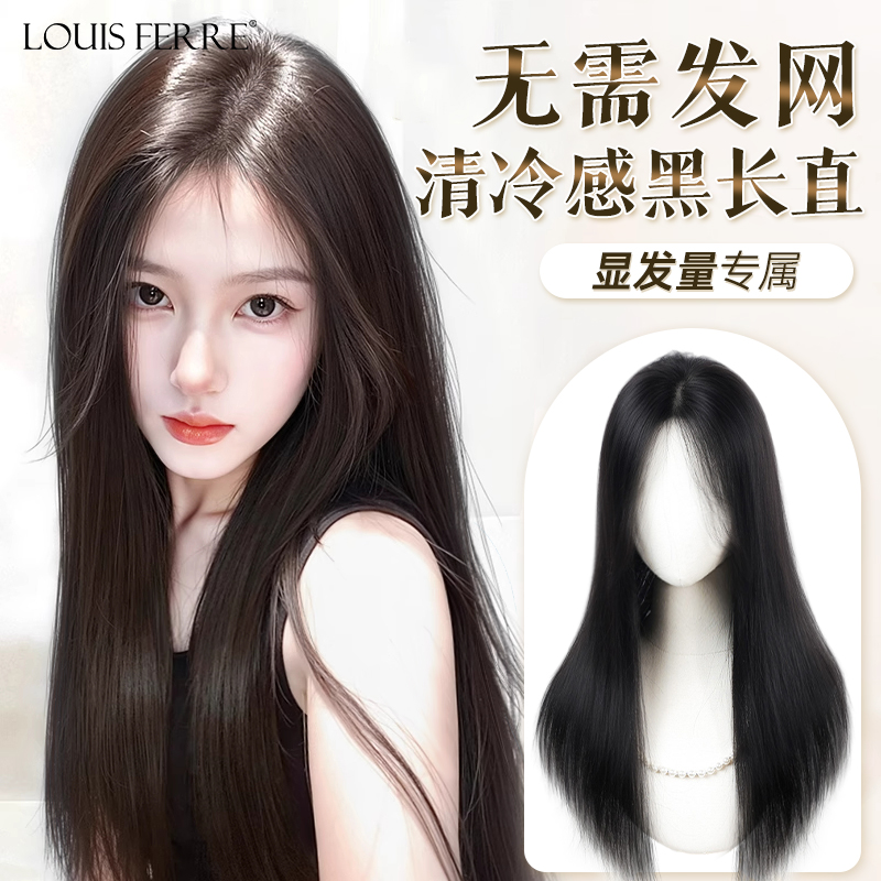 女性用ヘアネットウィッグの着用は不要、ふわふわで目に見えないロングヘア、本物の髪のウィッグ