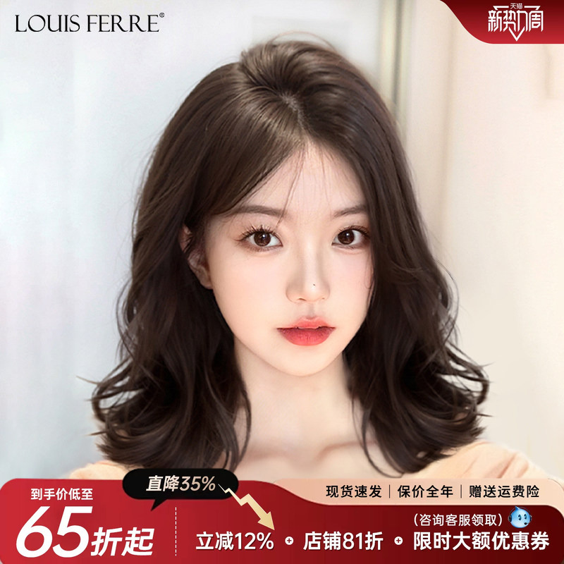 Full Head Wig for Women, Real Human Hair, Spring and Summer Thin Style, Breathable, Natural Lace, Seamless Real Hair Short Curly Wig Set