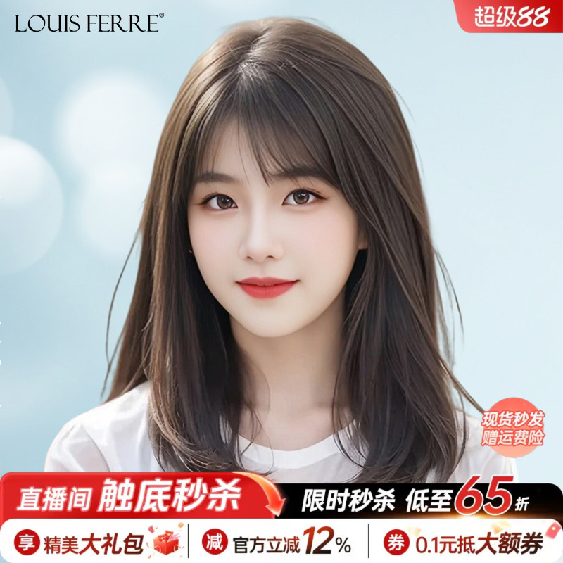 Clavicle-Length Wig for Women, Full Headpiece, Real Human Hair, Seamless Lace, Breathable, Age-Reducing, Natural Short Hair Wig