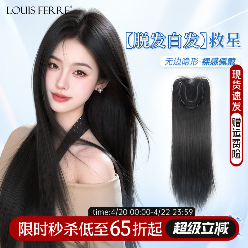 【毛のないレースヘアエクステンション】ボリュームアップのための女性用ヘアエクステンション、目立たずシームレスなロングヘア、オールヒューマンヘアエクステンション