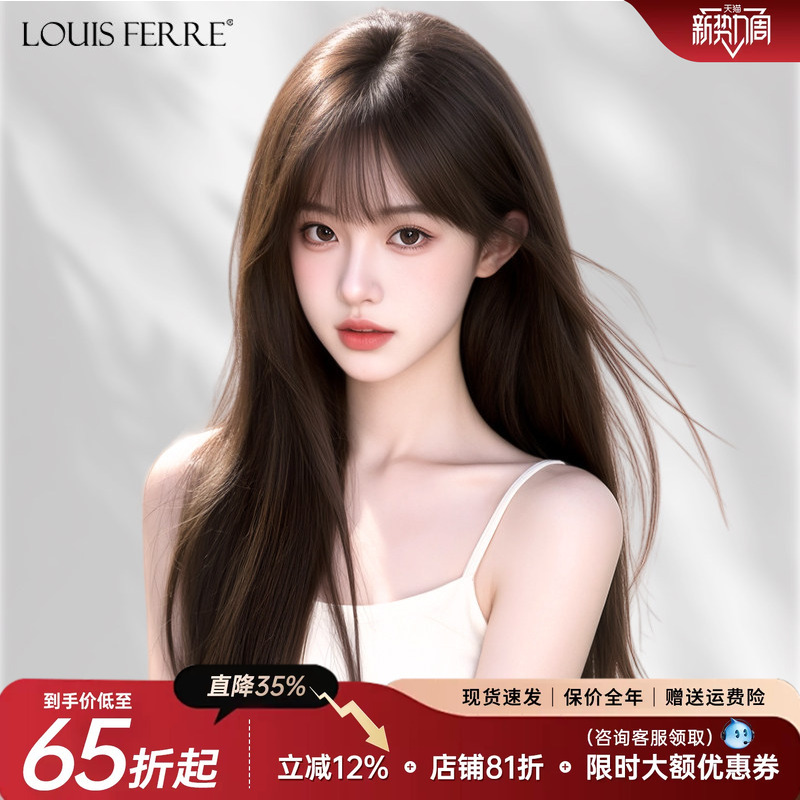 Wig for Women, Full Head Cover, Real Hair, Invisible Black Long Straight Hair, Full Human Hair, Air Bangs, Lace Wig, Natural