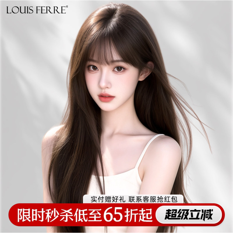 Wig for Women, Full Head Cover, Real Hair, Invisible Black Long Straight Hair, Full Human Hair, Air Bangs, Lace Wig, Natural