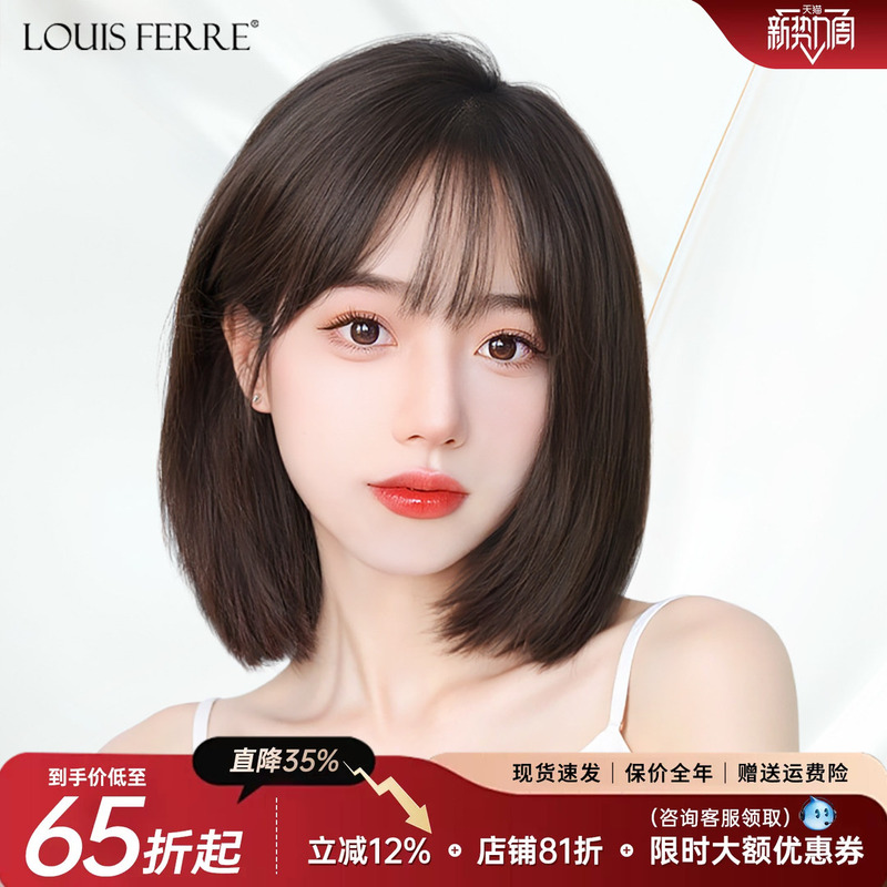Full Head Wig for Women, Real Human Hair, Hand-Tied Lace, Medium-Length Hair, Natural Bald Head Special Design, Short Hair Wig with Bangs