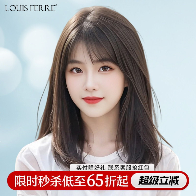Clavicle-Length Wig for Women, Full Headpiece, Real Human Hair, Seamless Lace, Breathable, Age-Reducing, Natural Short Hair Wig