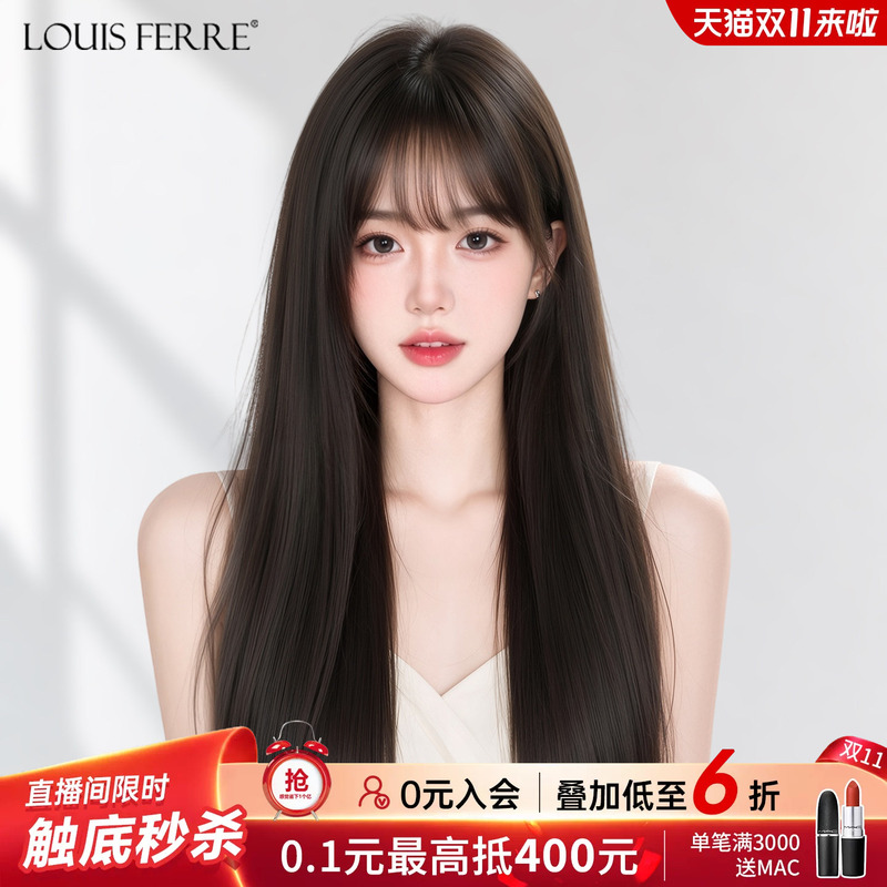 Wig for Women, Full Head Cover, Real Hair, Invisible Black Long Straight Hair, Full Human Hair, Air Bangs, Lace Wig, Natural