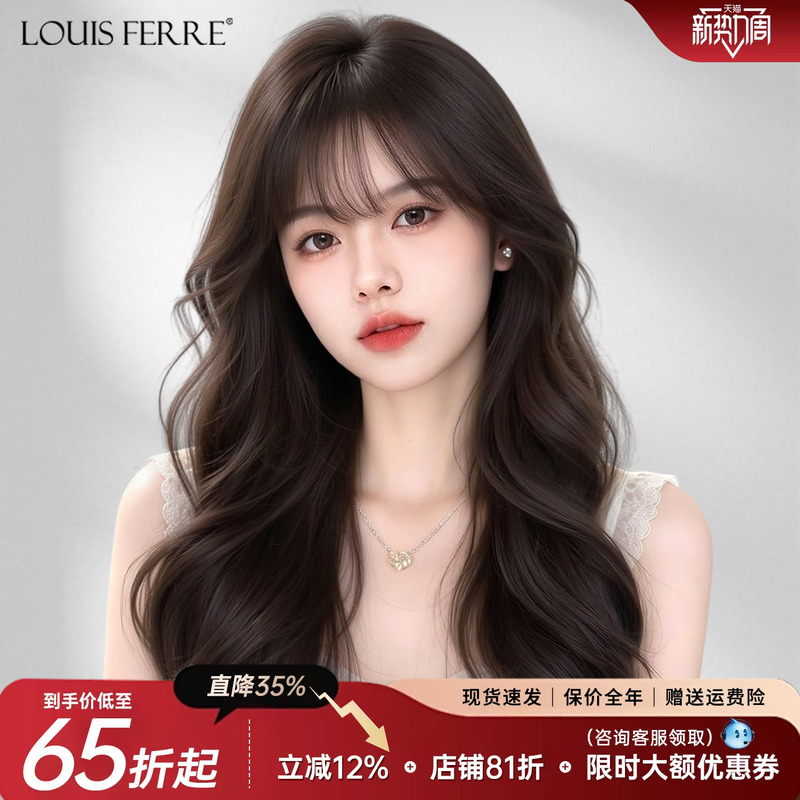 Full Head Wig for Women, Real Human Hair, Long Curly Hair, Big Waves, Natural, Seamless, Invisible, Versatile Wig Set