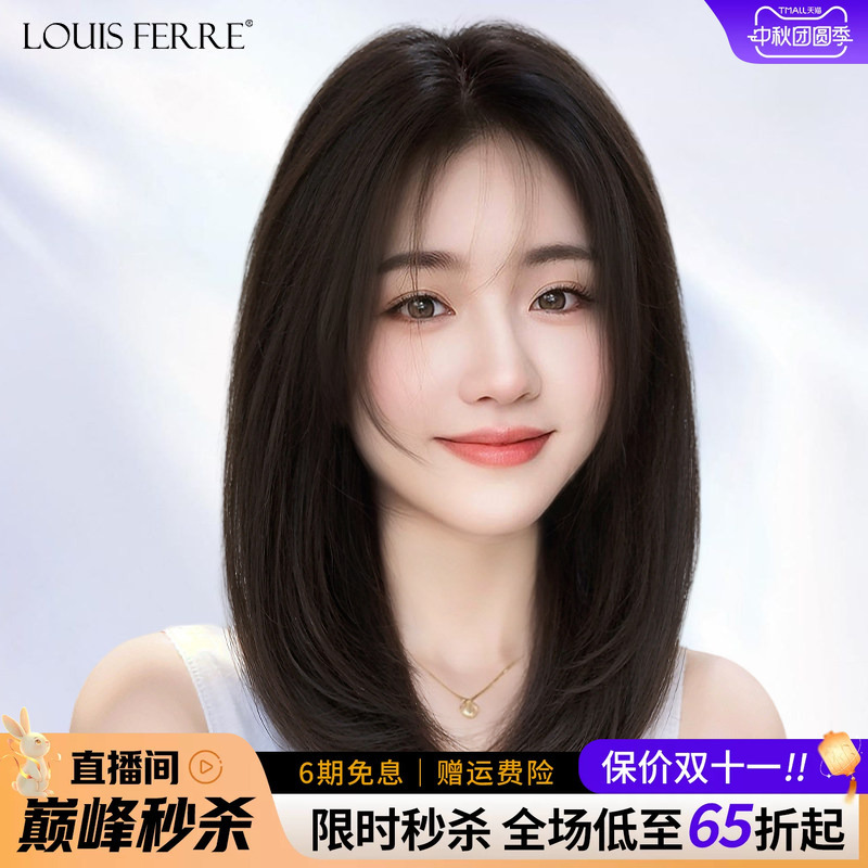 Wig for Women, Full Head Cover, Collarbone-Length Hair, Seamless Invisible Double Needle Lace, Full Real Hair, Natural Wig Set, Short Hair Wig for Women, Full Head Cover, Collarbone-Length Hair, Seamless Invisible Double Needle Lace, Full Real Hair, Natural Wig Set, Short Hair