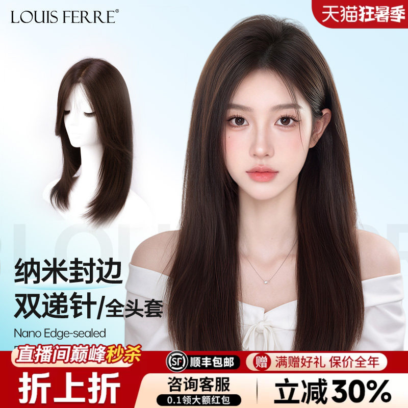 Wig for Women, Black, Long Straight, Medium-Length Hair, Natural Real Hair, Nano Double Needle, Lightweight, Breathable, Special Headgear for Bald Heads