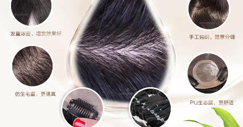 Extension mèches - Ref 224480 Image 29