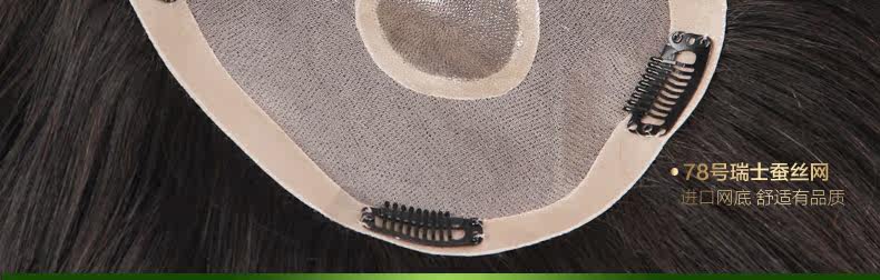 Extension mèches - Ref 224480 Image 39