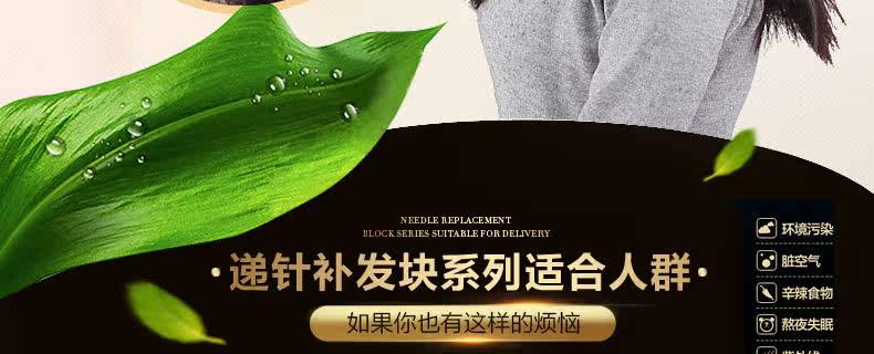 Extension mèches - Ref 224832 Image 15