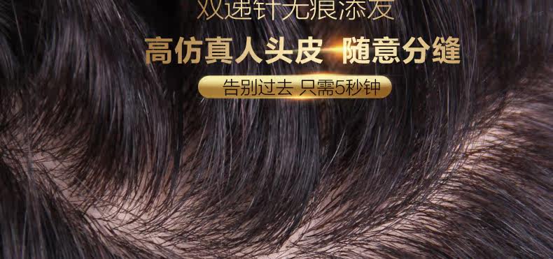 Extension mèches - Ref 224832 Image 7