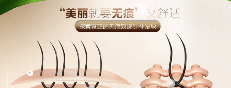 Extension cheveux - Ref 219932 Image 35