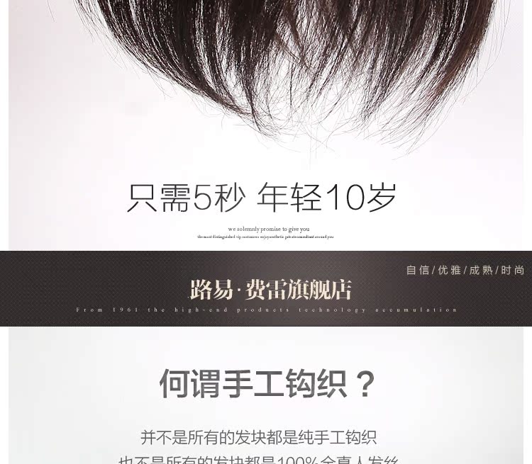 Extension cheveux - Ref 218670 Image 9