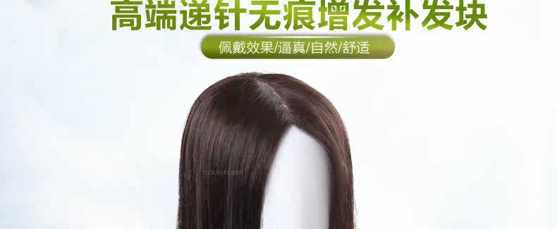 Extension mèches - Ref 225785 Image 16