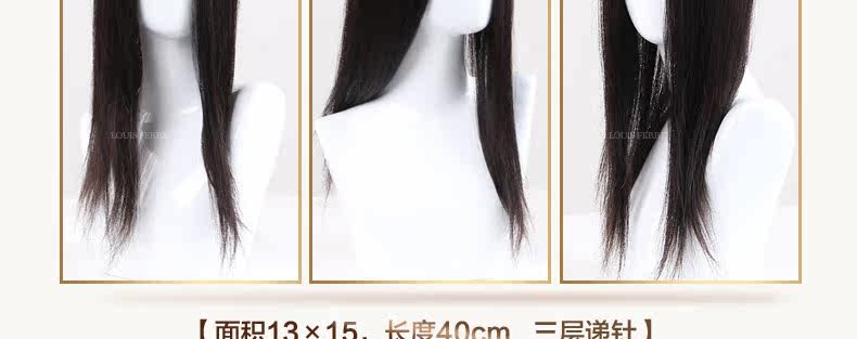 Extension mèches - Ref 225785 Image 46