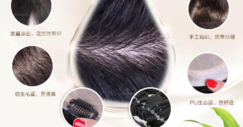 Extension mèches - Ref 224832 Image 27