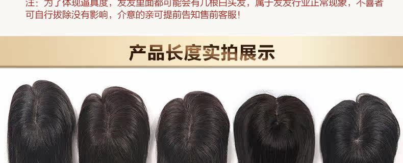 Extension mèches - Ref 225785 Image 49