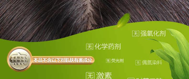 Extension mèches - Ref 224480 Image 22