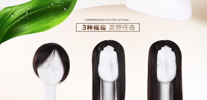 Extension cheveux - Ref 219932 Image 27